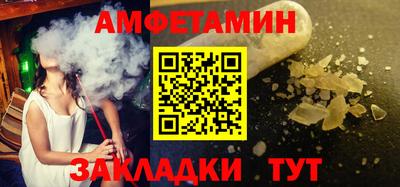 бутик Волжский