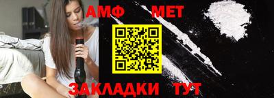 бутик Волжский