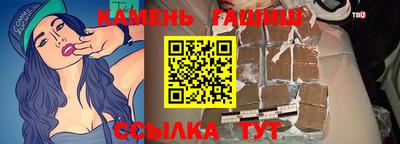 бутик Волжский