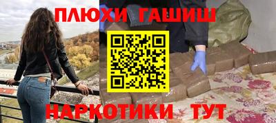 спиды Волгодонск