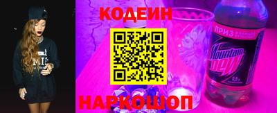 бутик Волжский