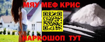 экстази Бийск