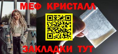 бутик Волжский