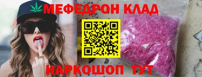 спиды Волгодонск