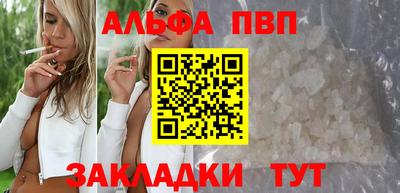 бутик Волжский