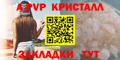 экстази Бийск