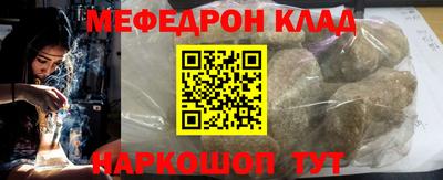 спиды Волгодонск