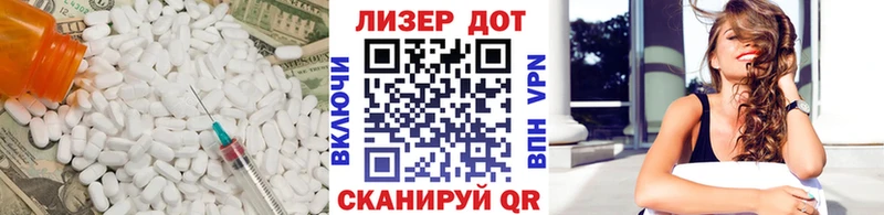 LSD-25 экстази ecstasy  наркотики  Гусь-Хрустальный 