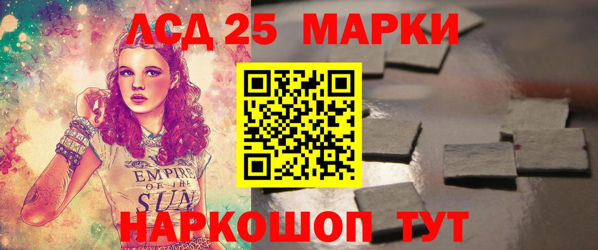 Лсд 25 экстази кислота  Лсд 25 экстази кислота  Вход с VPN  Гусь-Хрустальный 