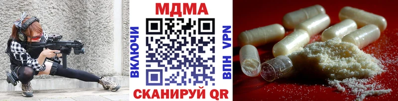 МДМА молли  Гусь-Хрустальный 