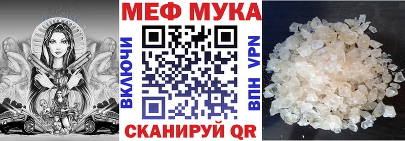 МЕФ кристаллы  kraken   Гусь-Хрустальный 