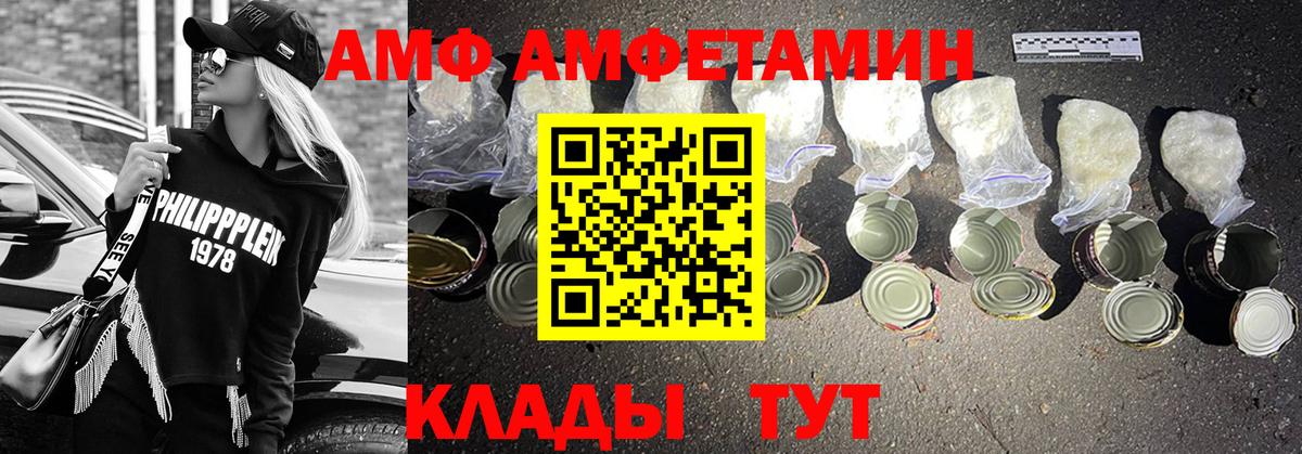 Гусь-Хрустальный  Первитин Декстрометамфетамин 99.9%  Вход с VPN 
