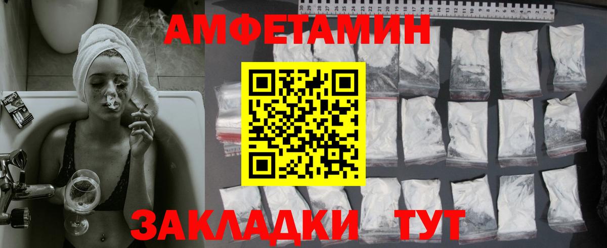 Метамфетамин Methamphetamine Гусь-Хрустальный