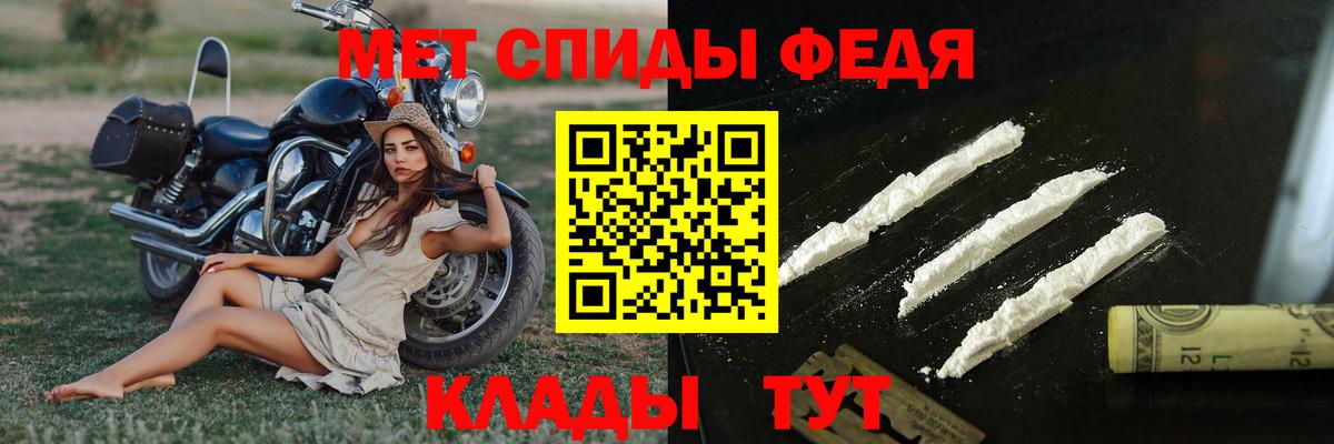 МЕТАМФЕТАМИН кристалл Гусь-Хрустальный