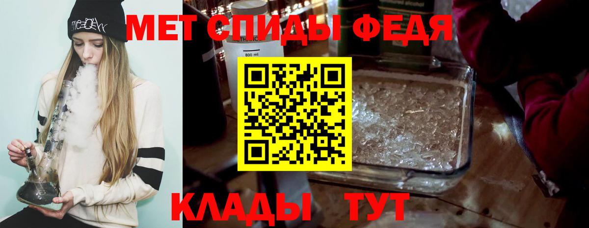 Метамфетамин Methamphetamine  Гусь-Хрустальный 