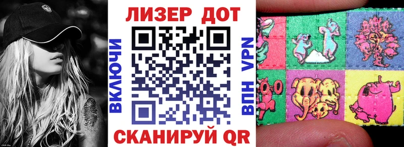 Марки NBOMe 1,8мг Гусь-Хрустальный