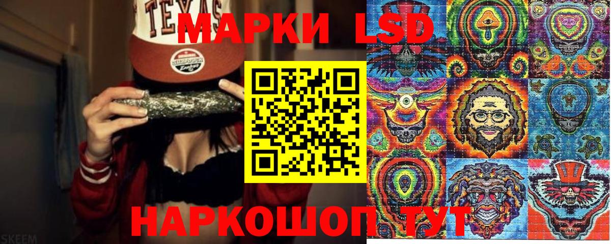 Марки N-bome 1500мкг Гусь-Хрустальный