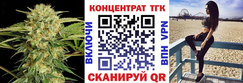 наркота  Гусь-Хрустальный  shop клад  ТГК жижа 